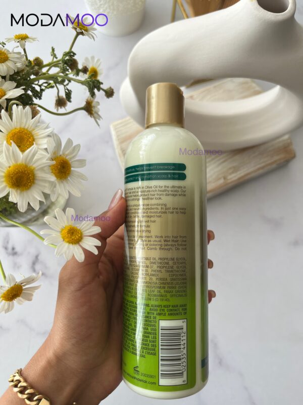 آبرسان و نرم کننده بعد حمام زيتون افريکن پرايد